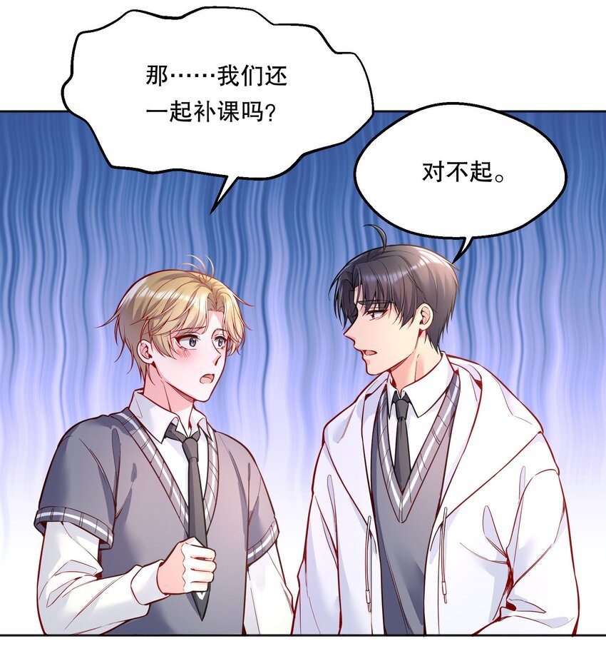 067 俞老师帮你！16