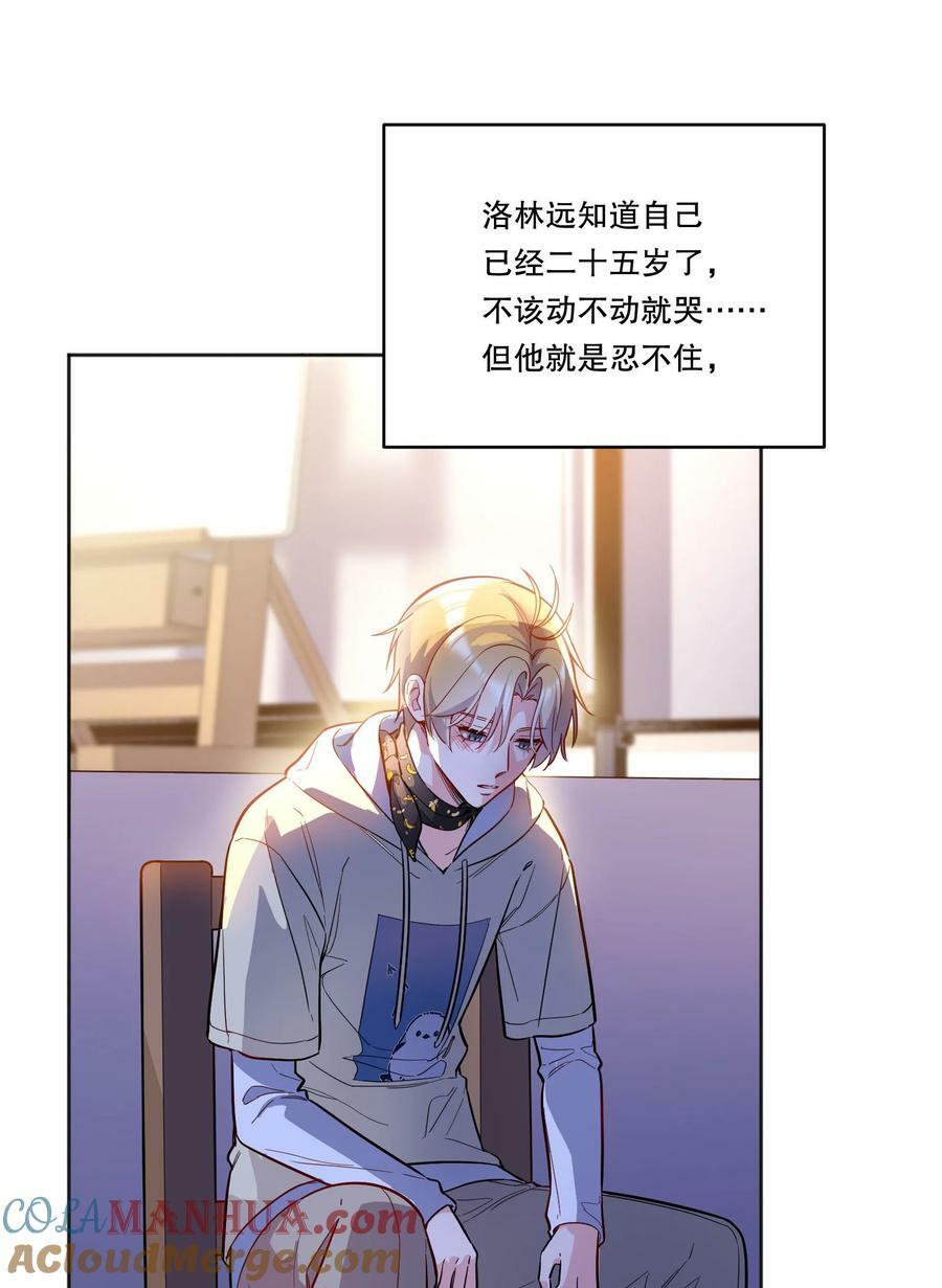114 俞寒从来没有忘过你！39