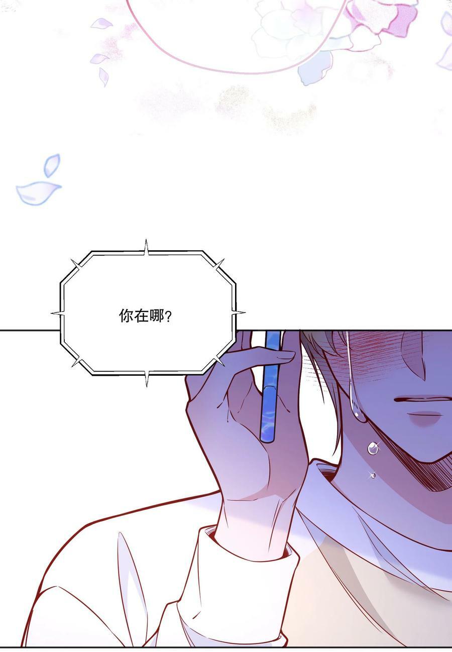108 你是春天，一直都是！8