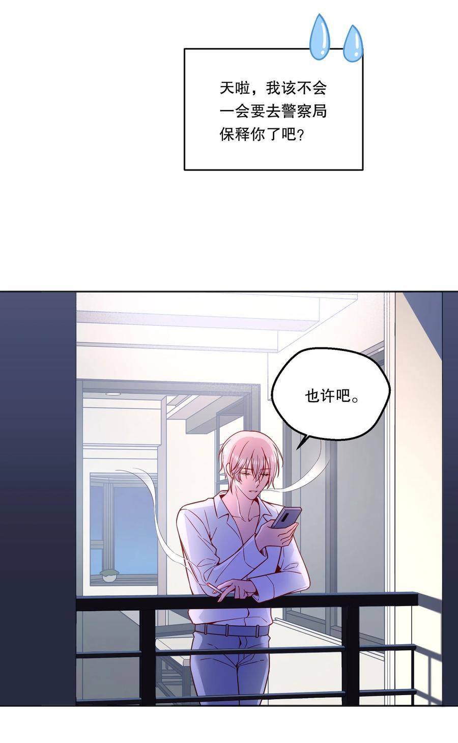 129 真是一个“小情人”！19