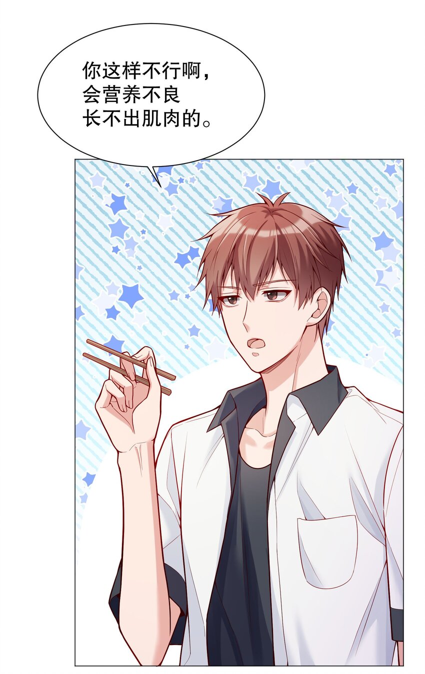 022 八块腹肌，全是硬的！30