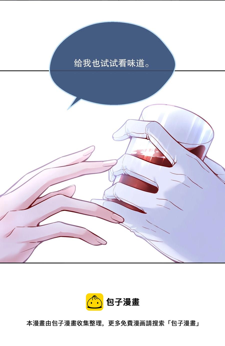 055 心里都快无法维持爱的小火苗了28