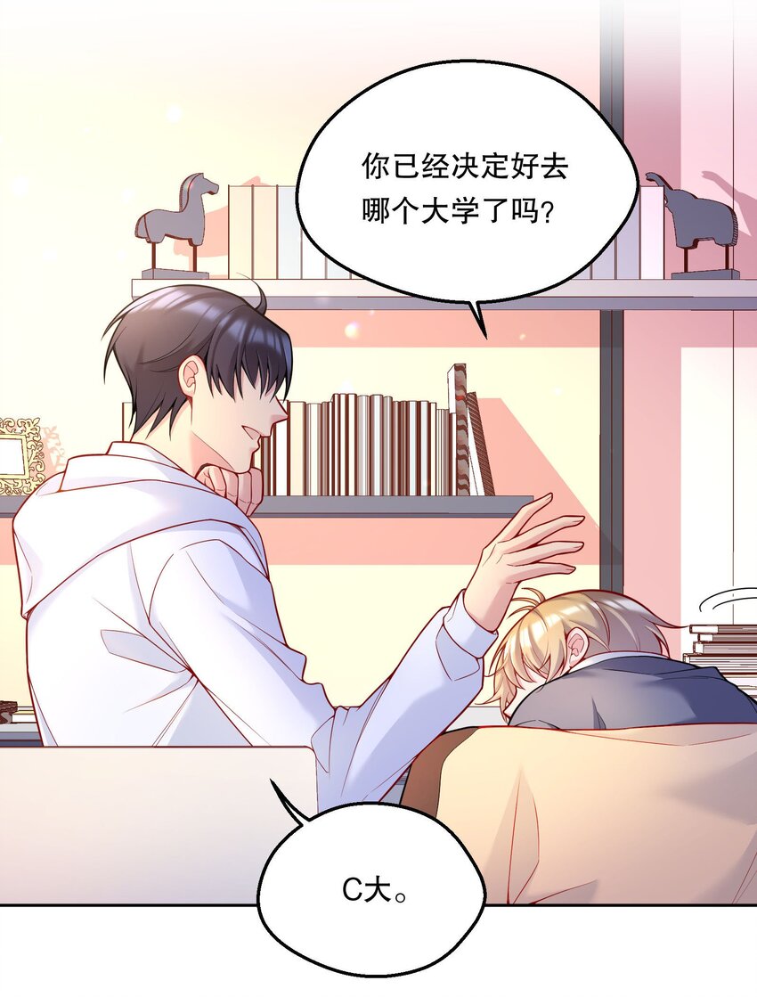 067 俞老师帮你！10
