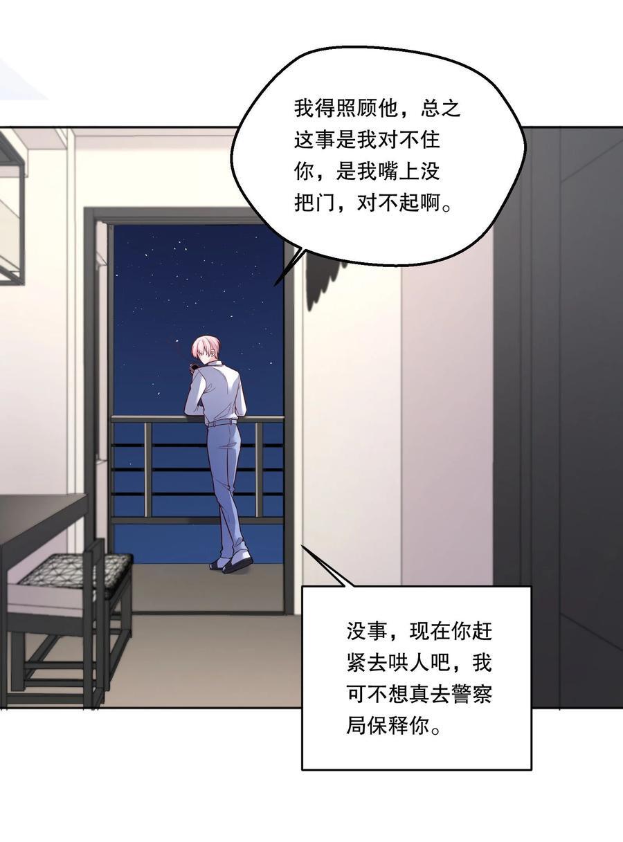 129 真是一个“小情人”！25