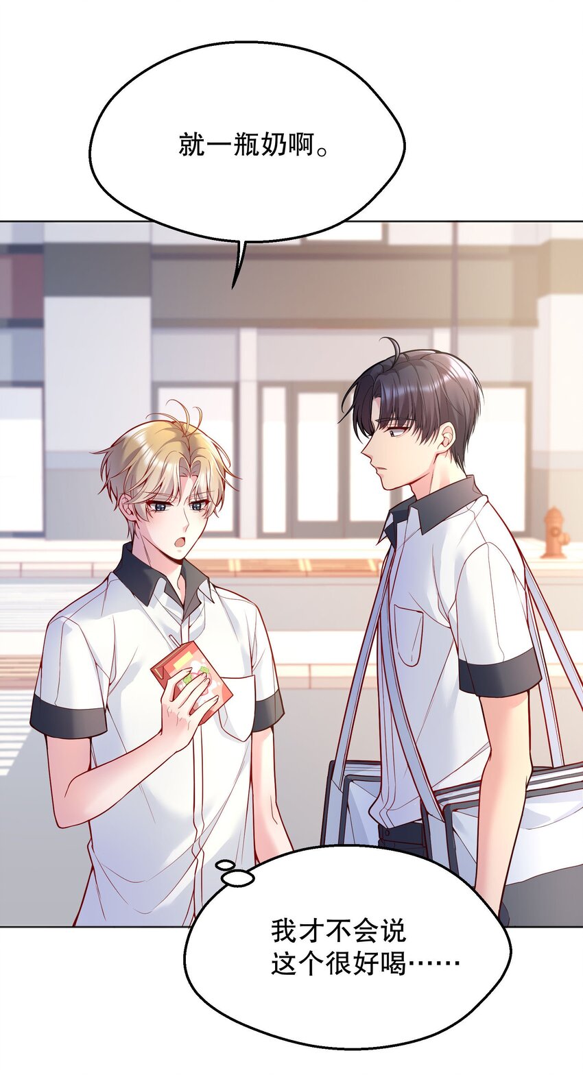 046 进步了有奖励吗？26