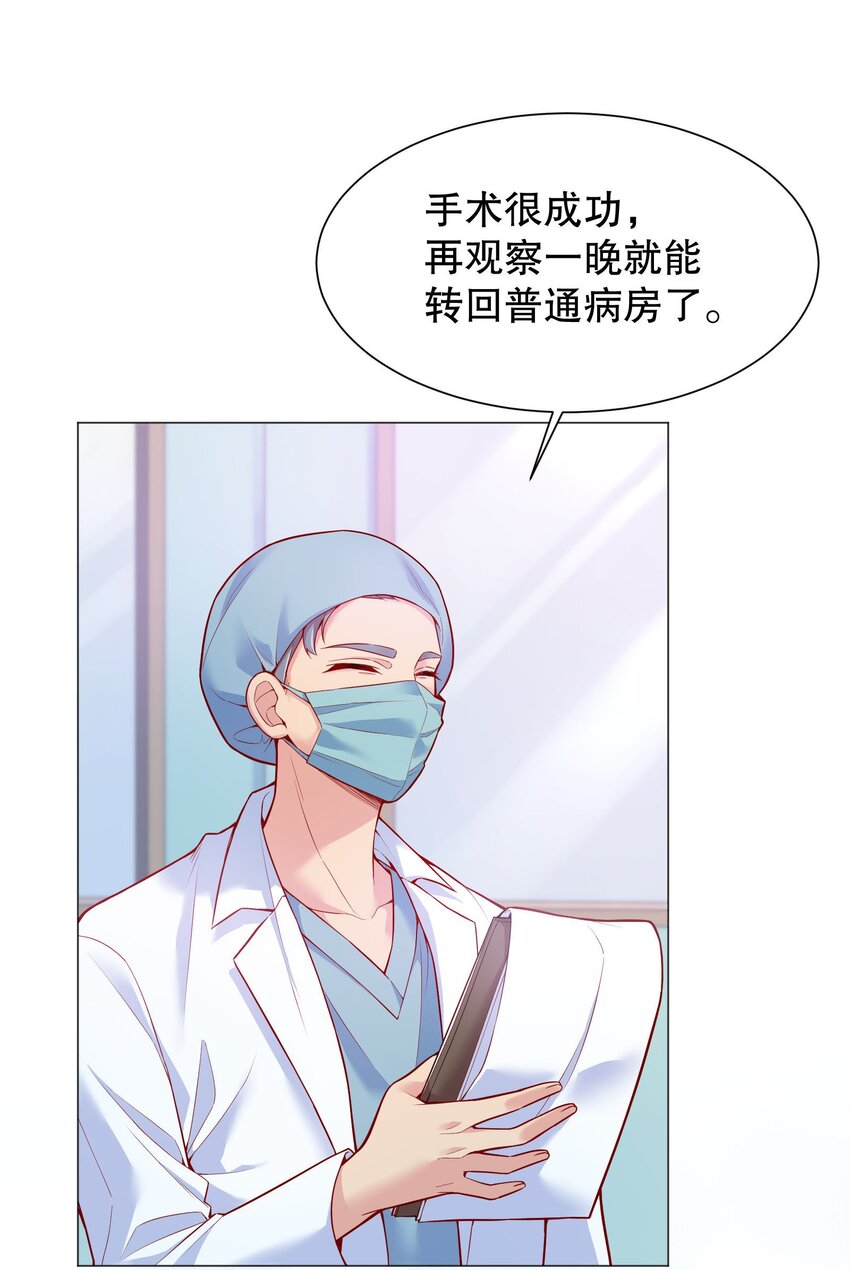 021 到底谁是洁癖呀！44