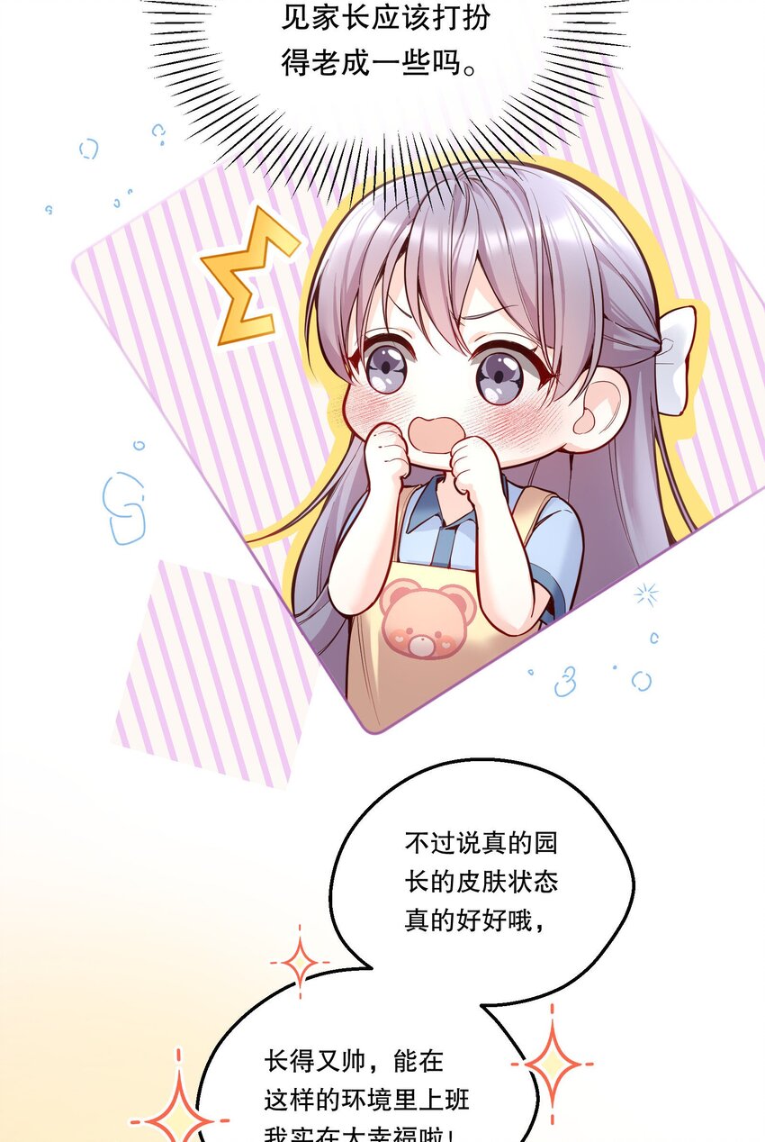 093 哥哥你真香！7