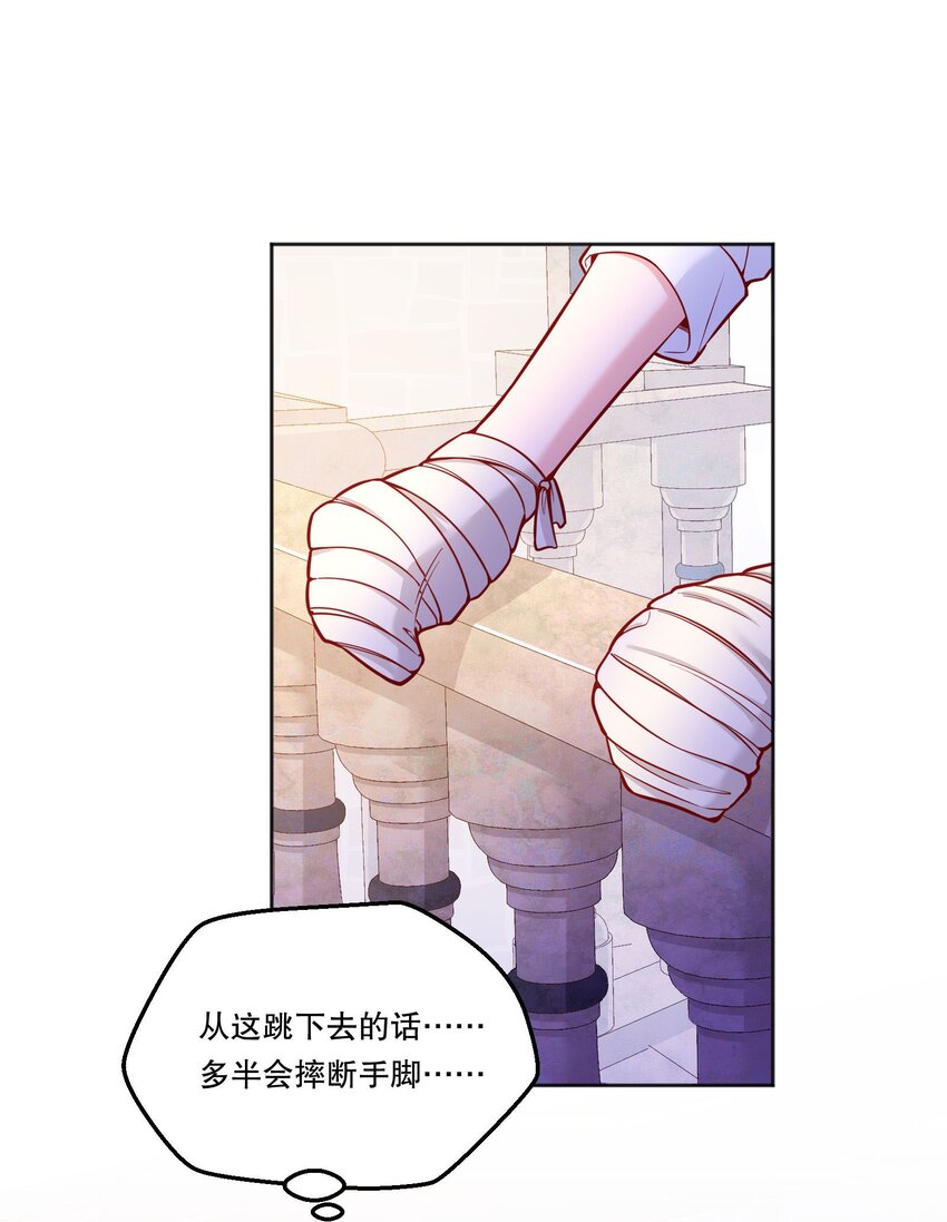 086 俞寒在哪儿？3