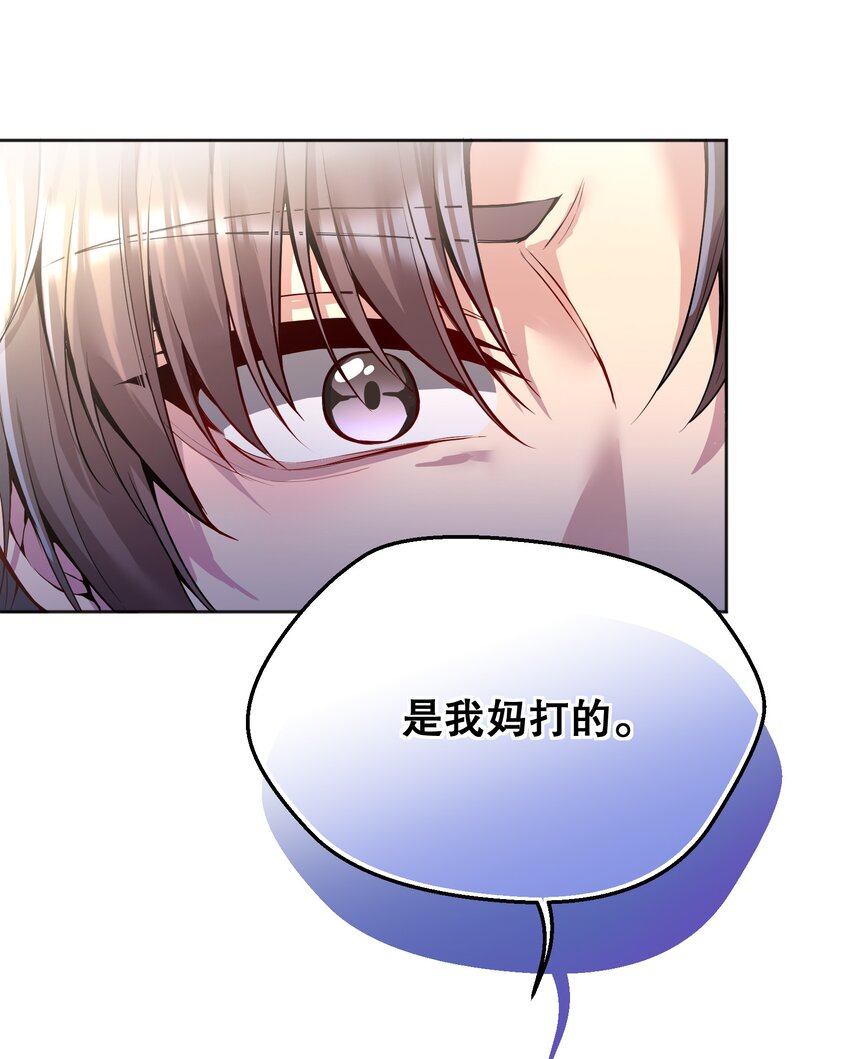 076 俞寒怎么知道我蹲在他家门口？37