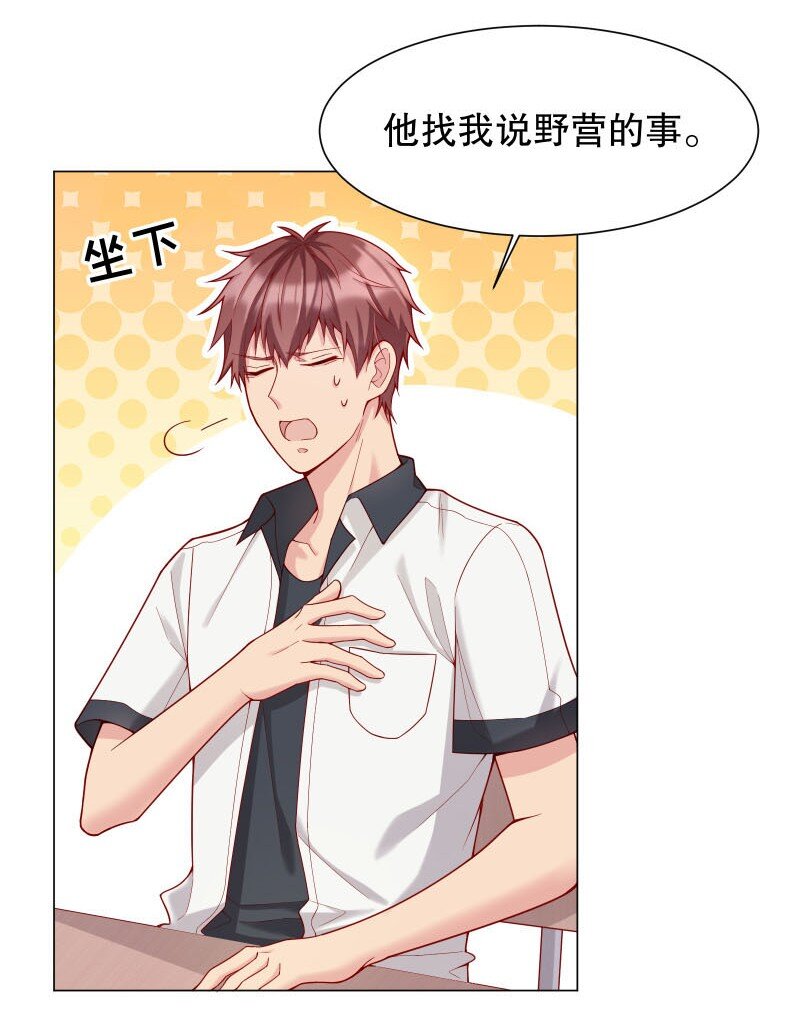 009 你大姨夫来了吗？39