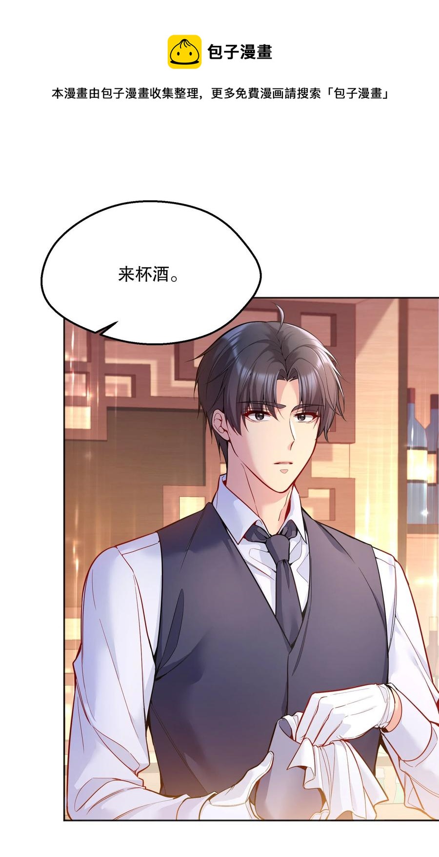 055 心里都快无法维持爱的小火苗了20