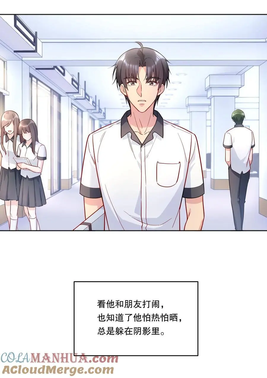 137 初吻就这么交代了？34