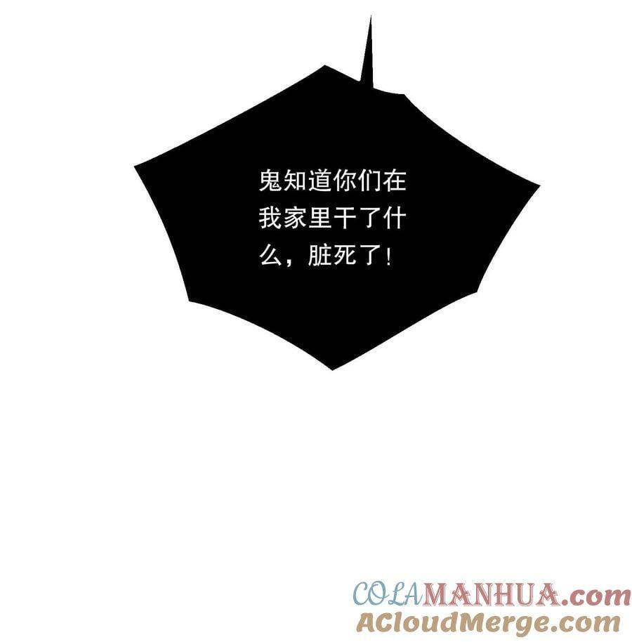 127 我要让你看看我有多好吃！45