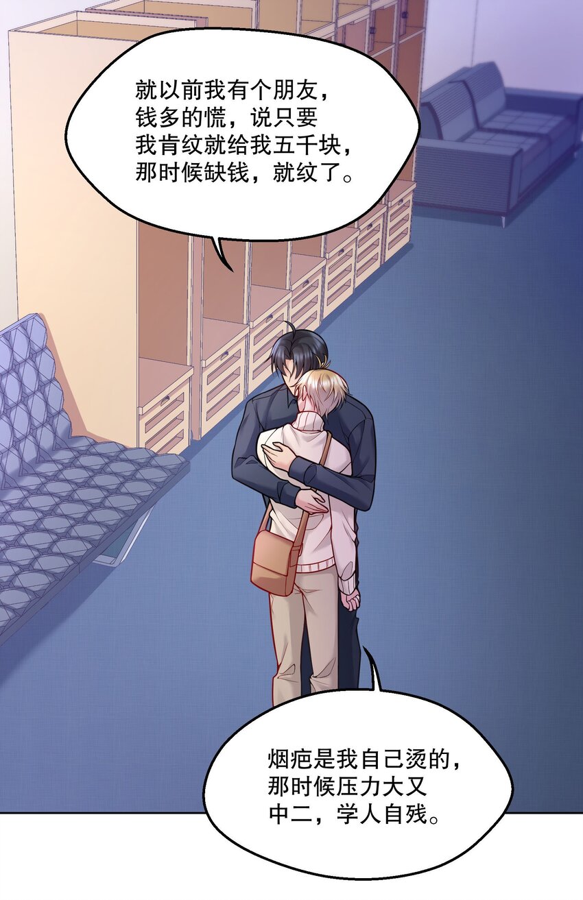 048 他们的相处好有意思！1