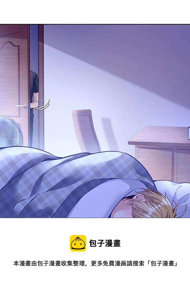 051 想在他的床上干坏事8