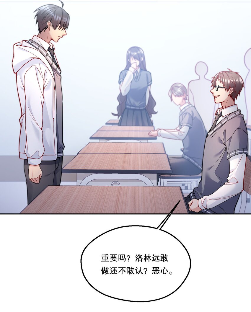 085 傻瓜，我也是16