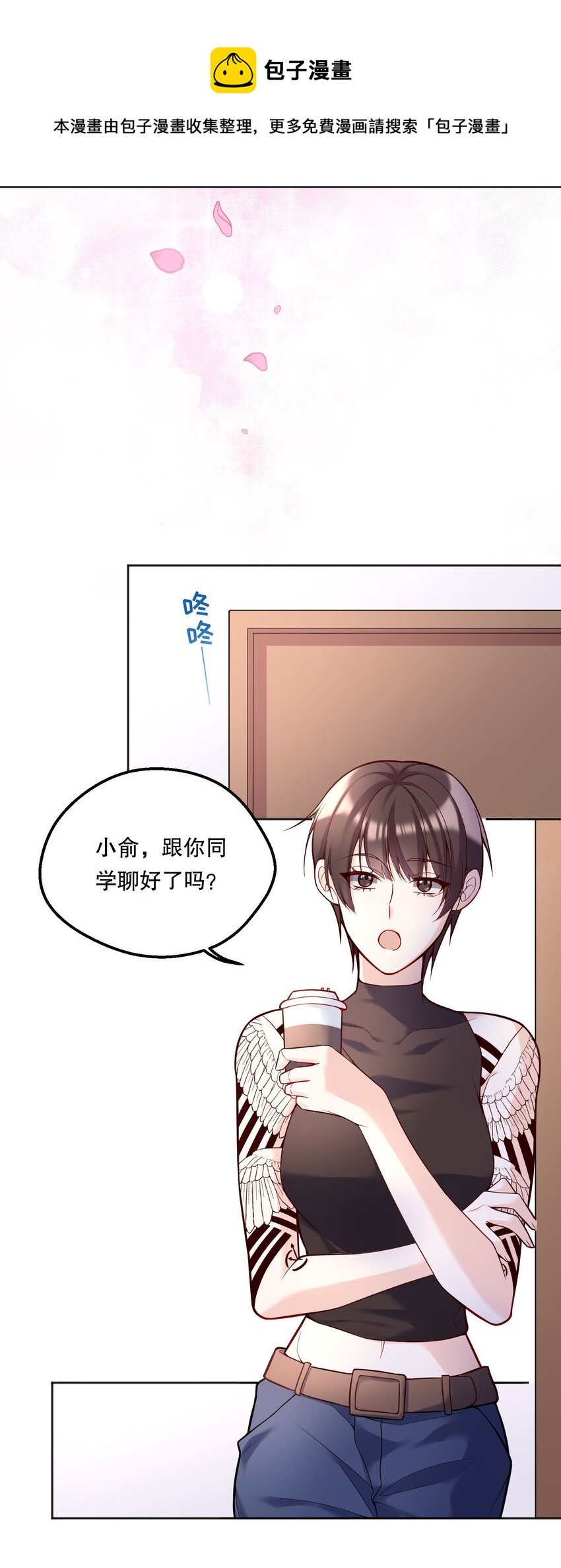 060 不要在这里，外面有人……20
