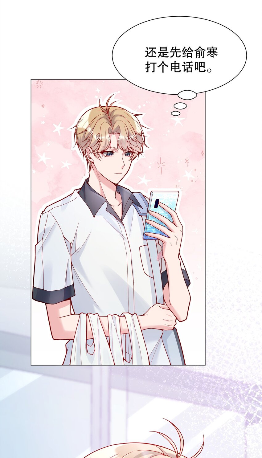 023 我们分手吧33