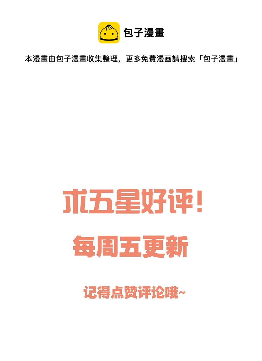 061 谁说我不听你的？40