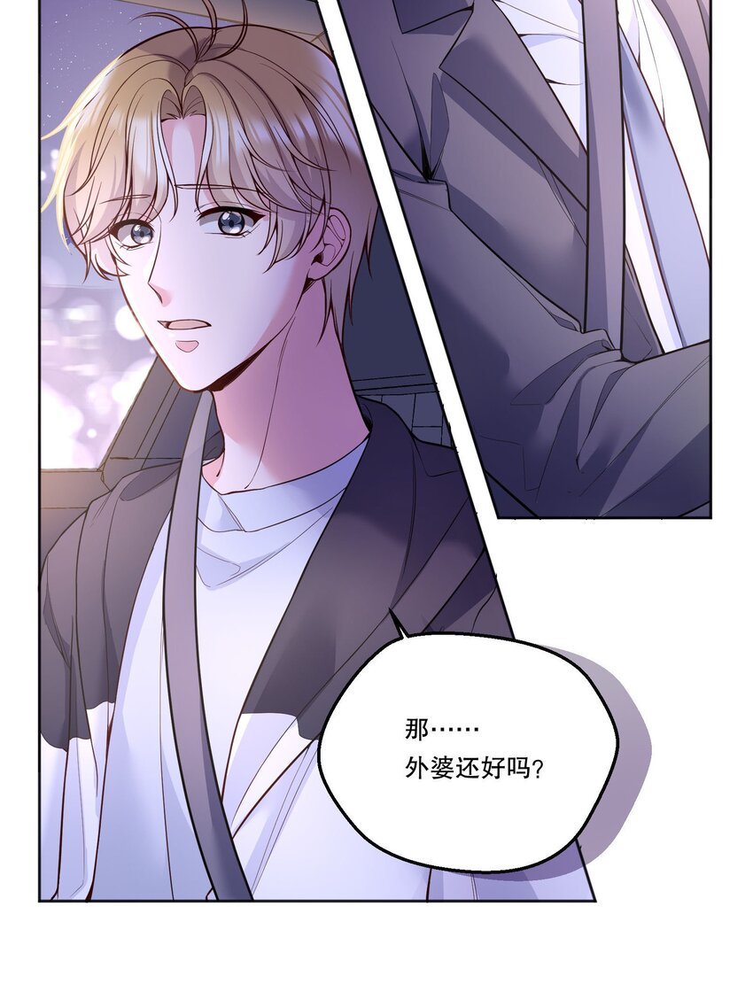 098 关于我，你还有没有想知道的！17