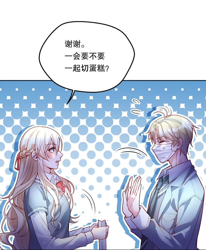 080 难道就……只是打屁股吗？15