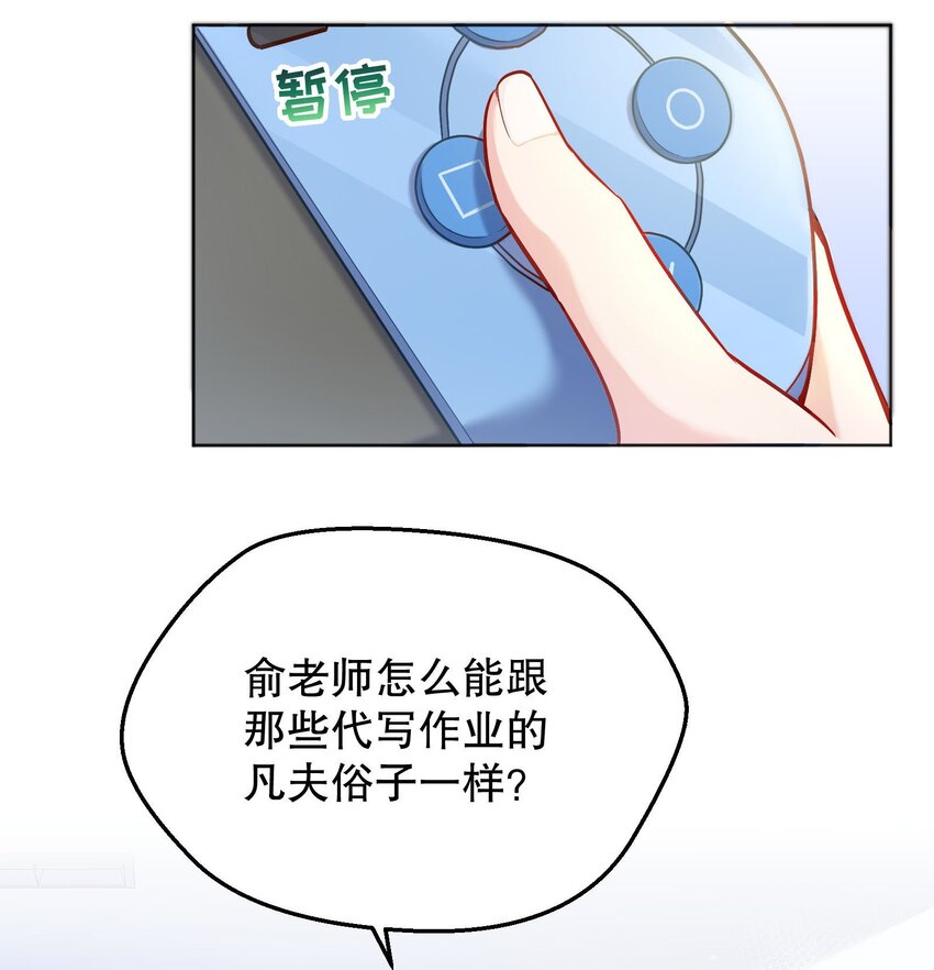 042 怎么对一个人好？42