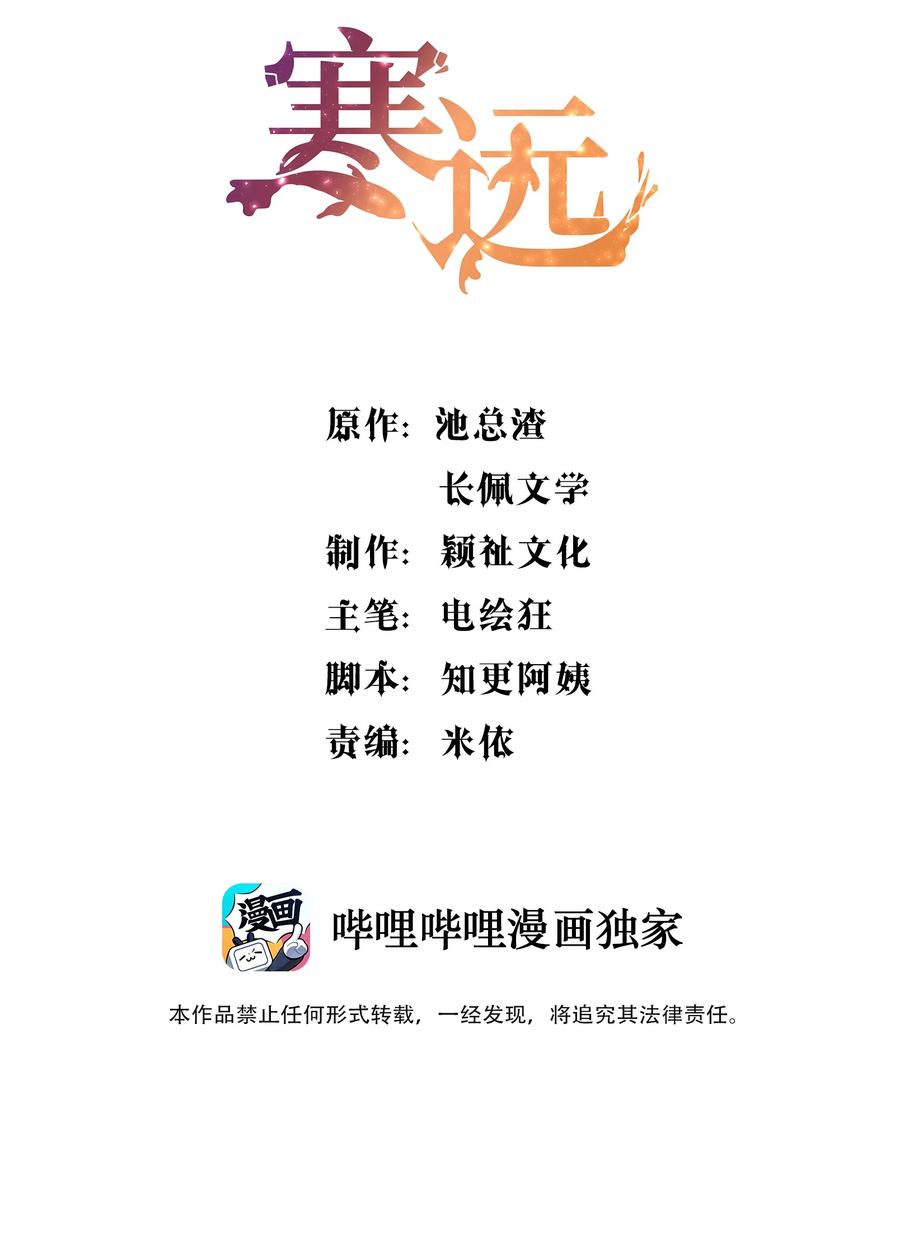 033 你身材还不错！1