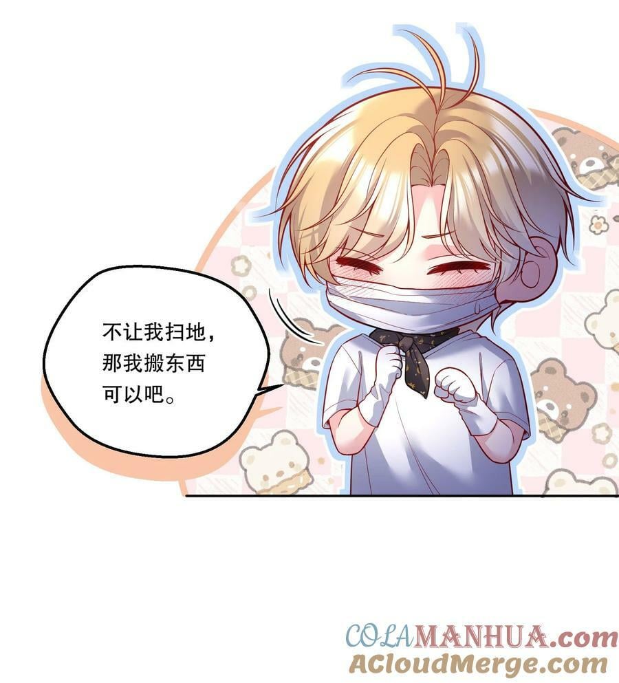 116 不是说没那么禽兽吗？18