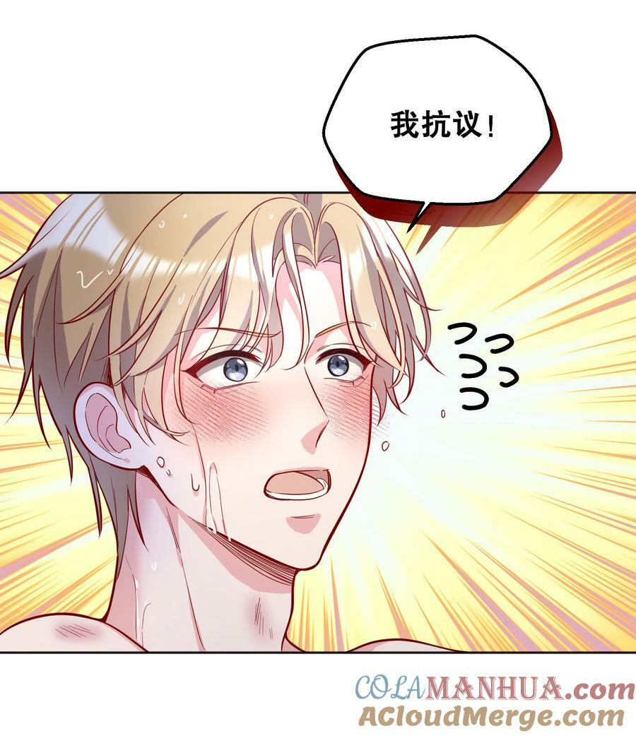 116 不是说没那么禽兽吗？42