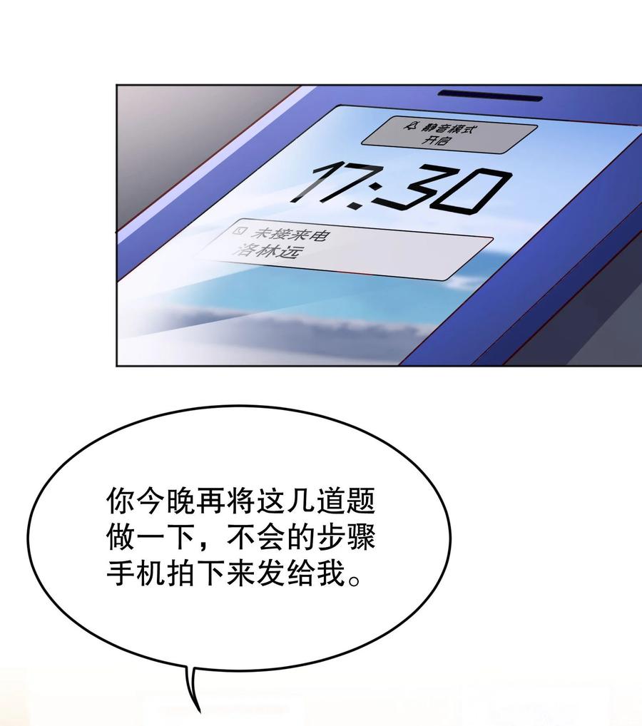 036 那我走？13
