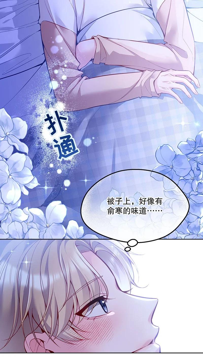 051 想在他的床上干坏事2