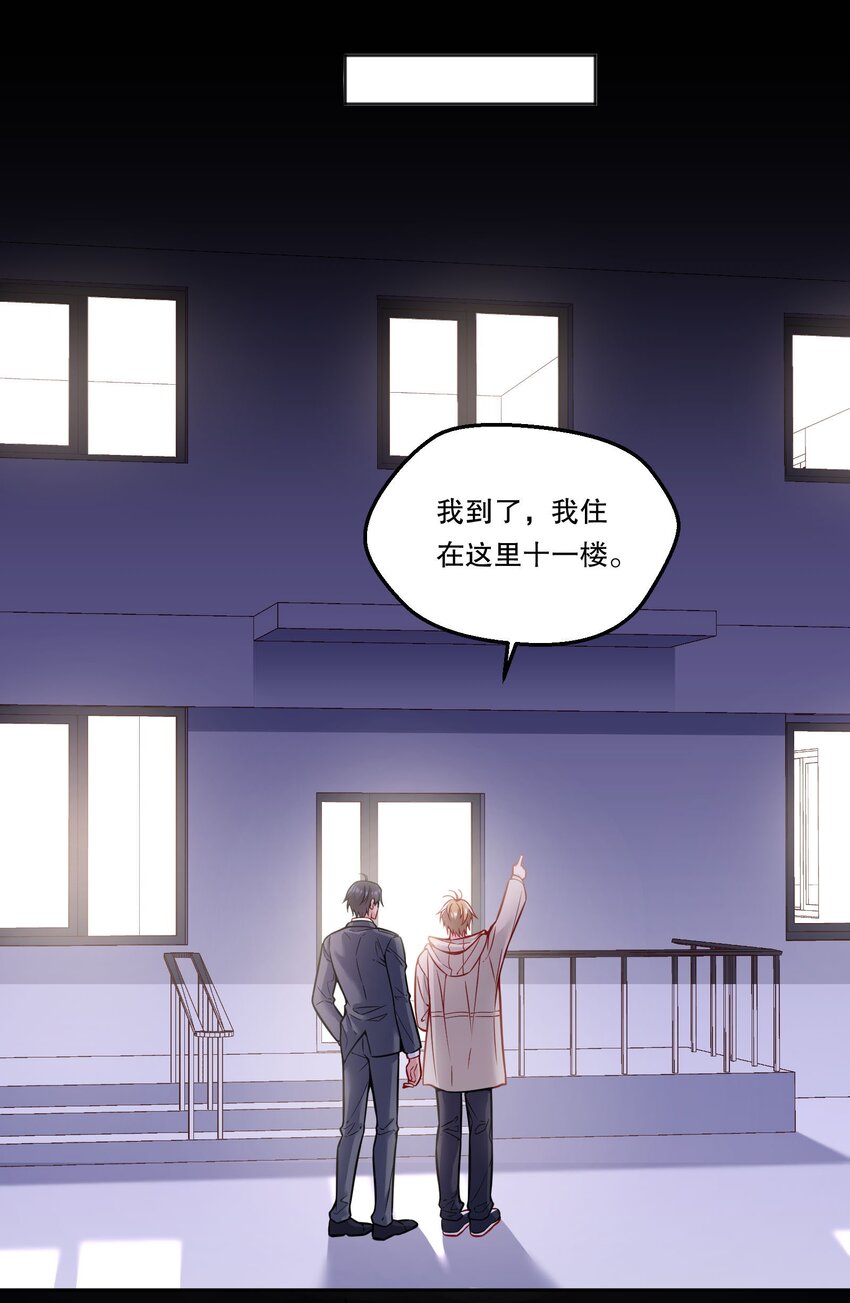 098 关于我，你还有没有想知道的！23