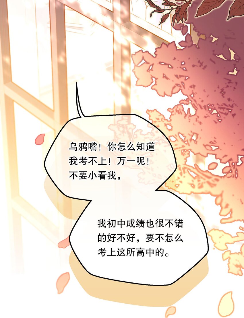 067 俞老师帮你！21