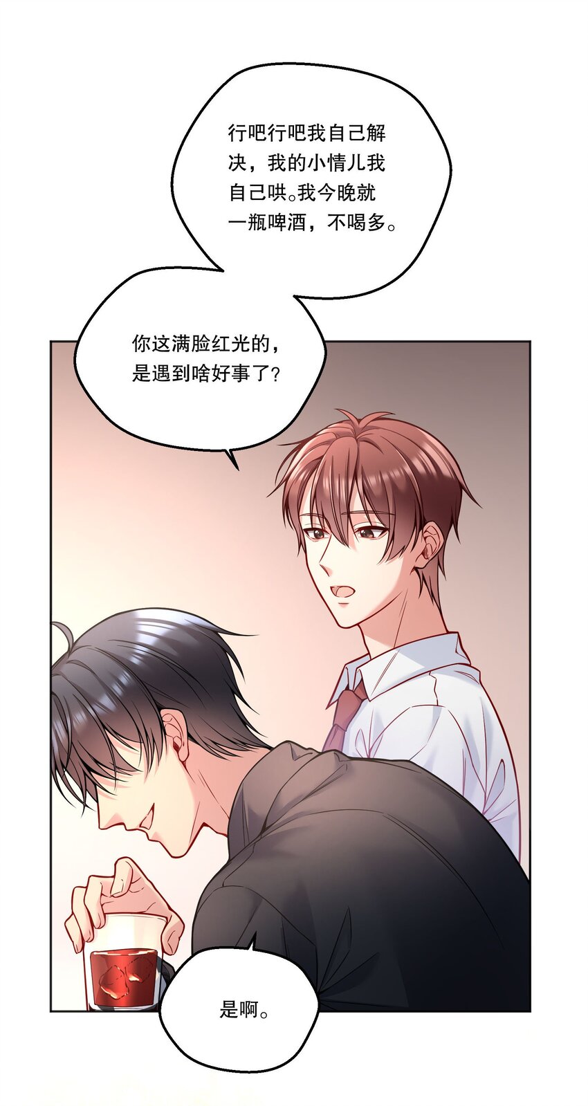 095 很久没这么开心过了！11