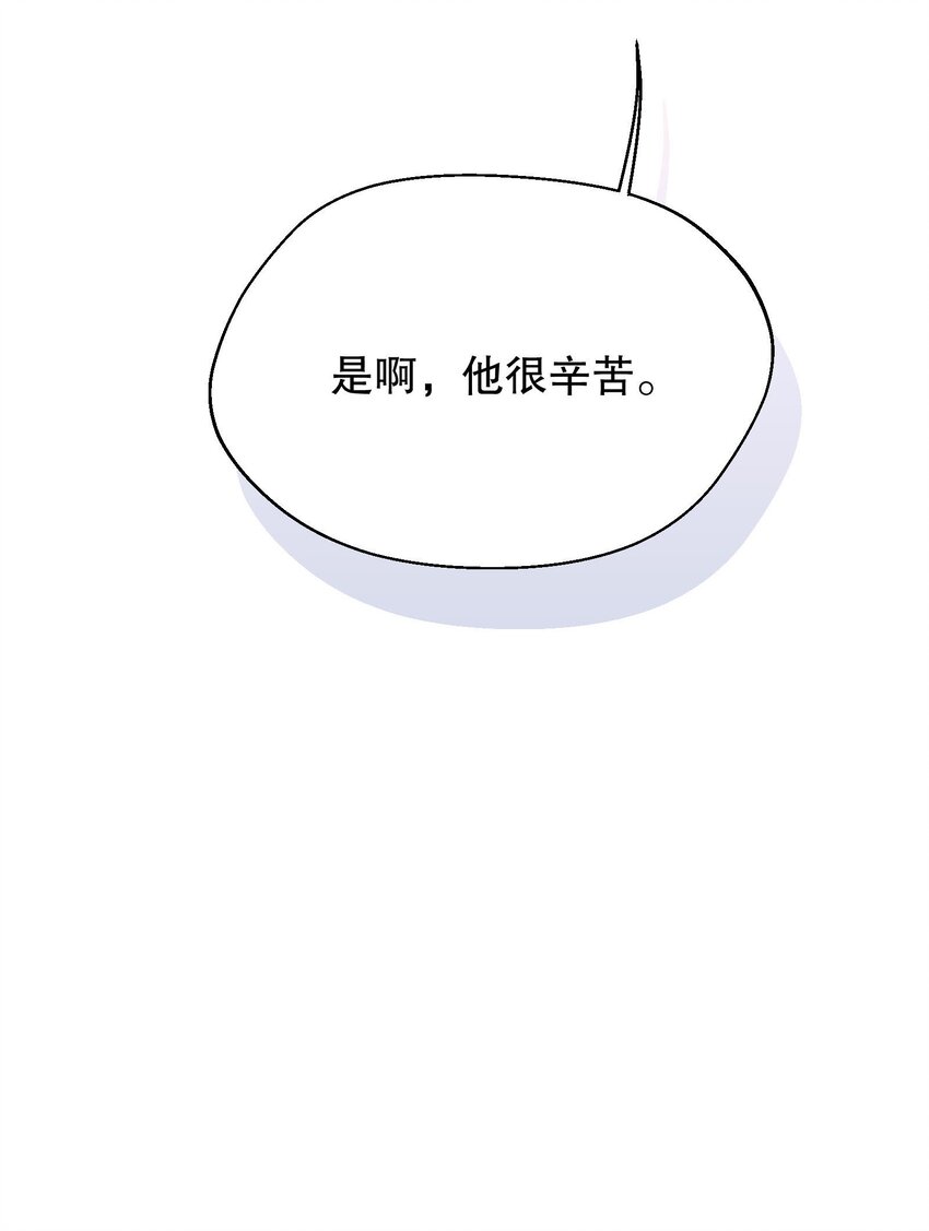 028 你别小看我！15