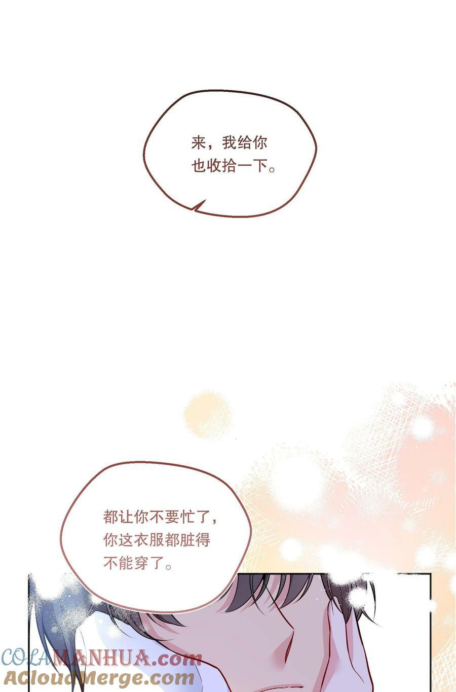 116 不是说没那么禽兽吗？24