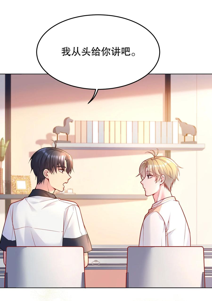 040 你是不是热了？29