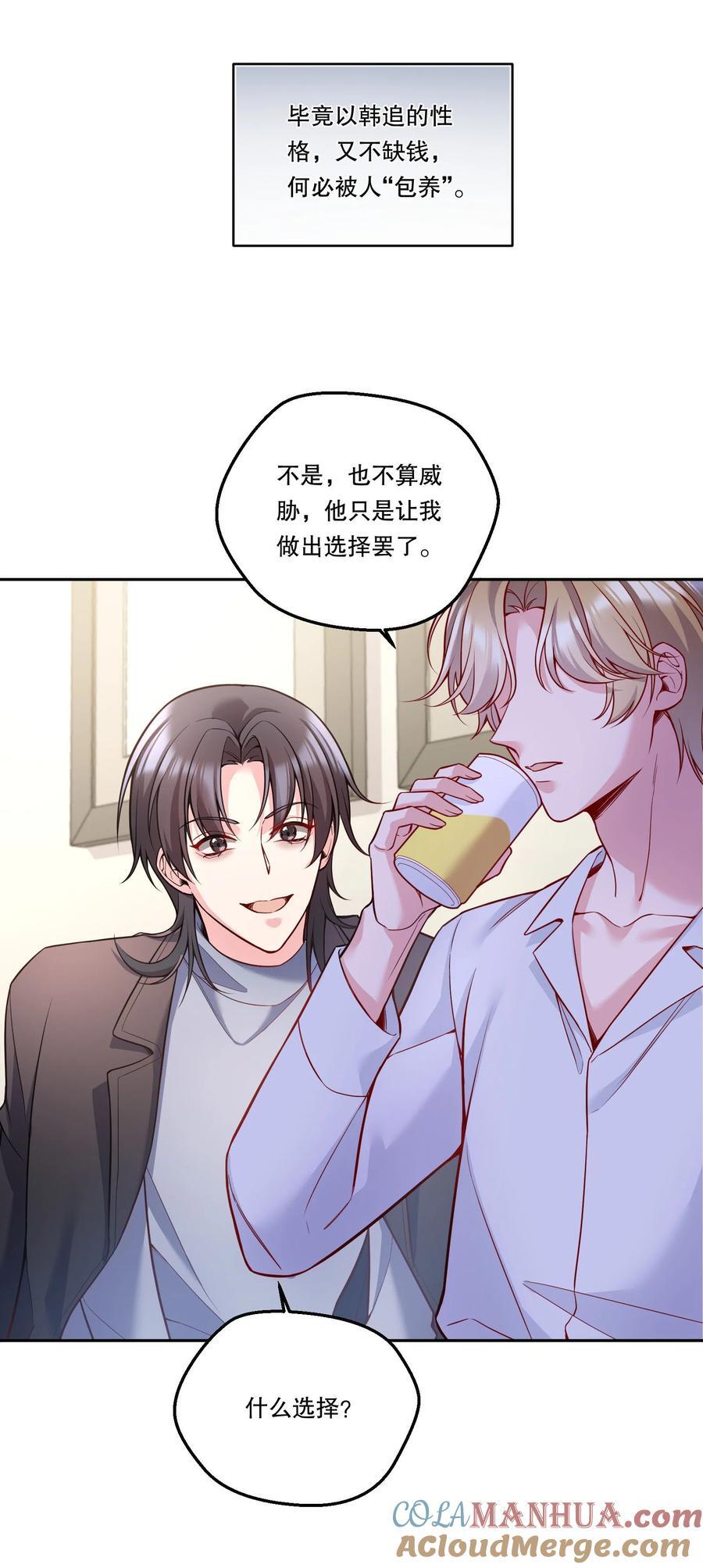 128 今晚月色真美！24
