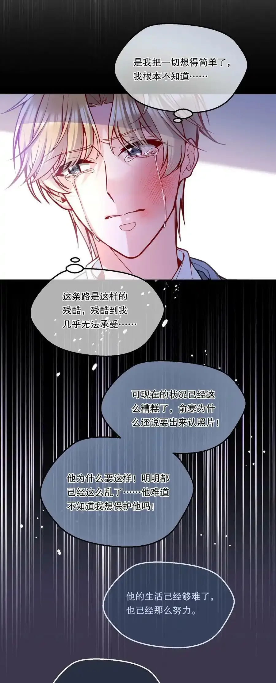 084 宝宝，你在哪？11
