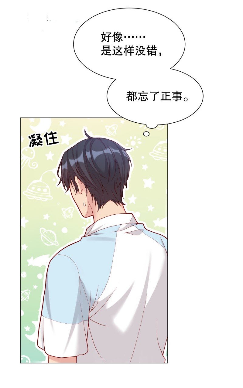 007 现在能扶你了吧，小公主23
