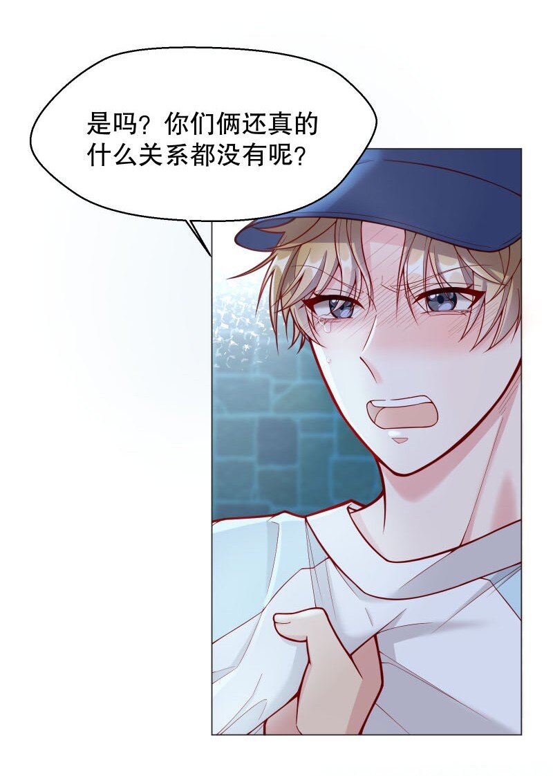 005 有那么疼？44