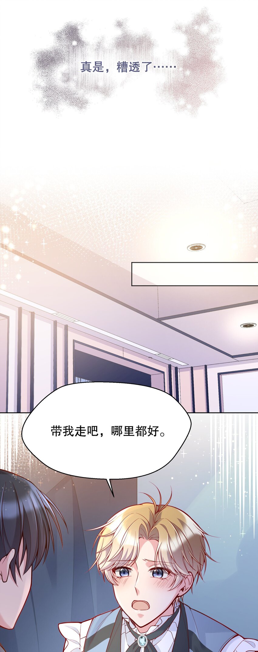 032 你下面给我吃！9
