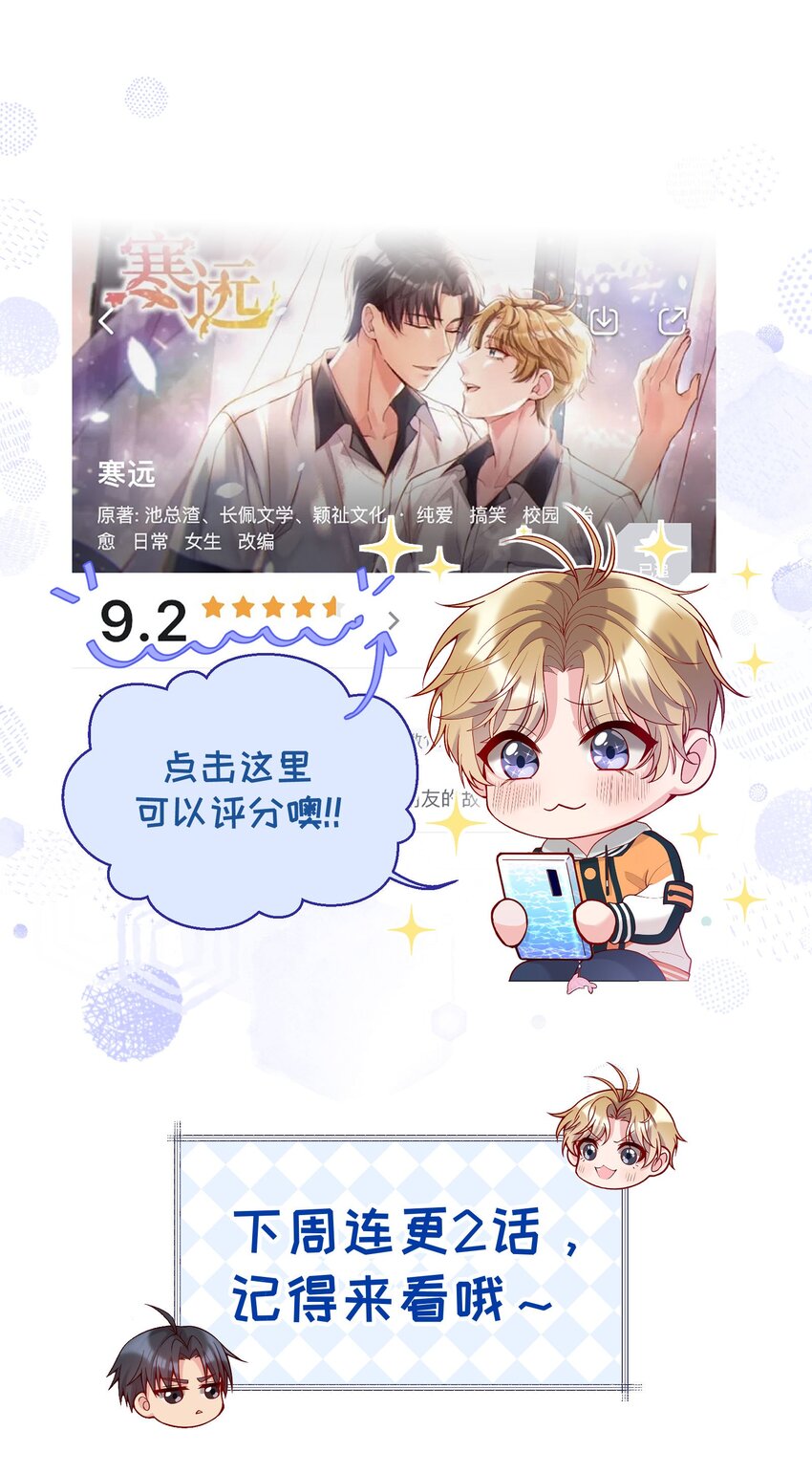 022 八块腹肌，全是硬的！52