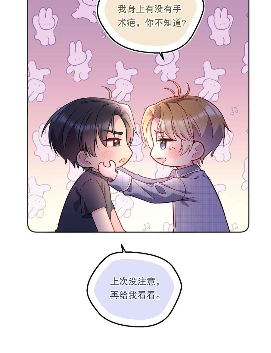 122 现在要看！35