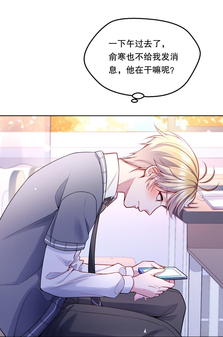 071 这个渣渣鱼，哼！10