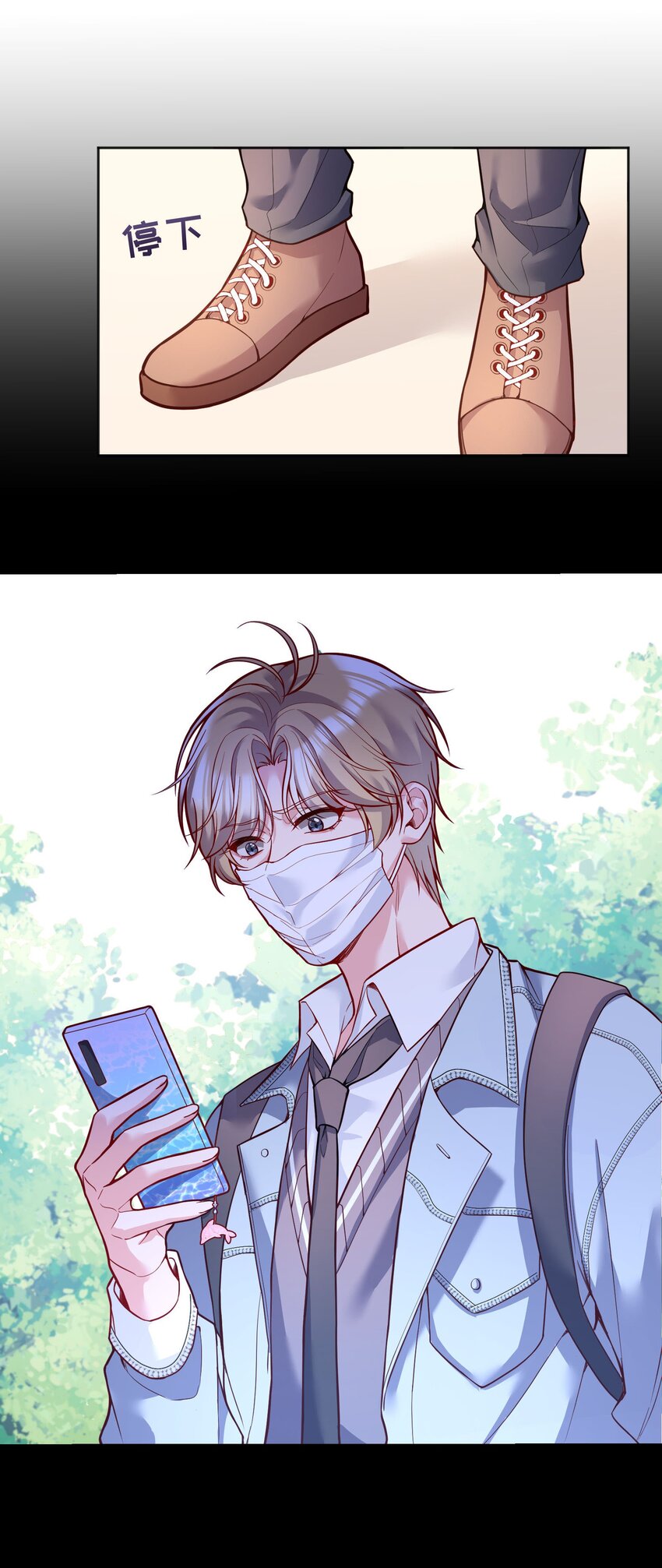 081 俞寒要是在就好了！9
