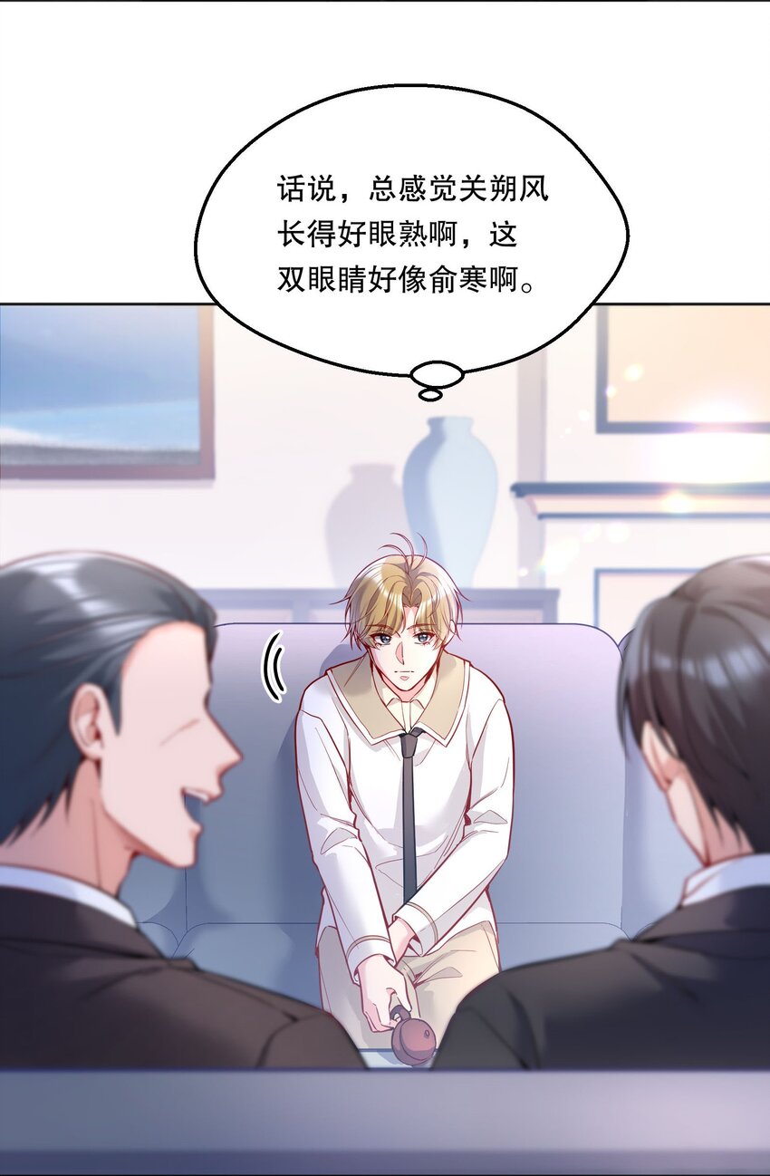 058 撩人于无形22