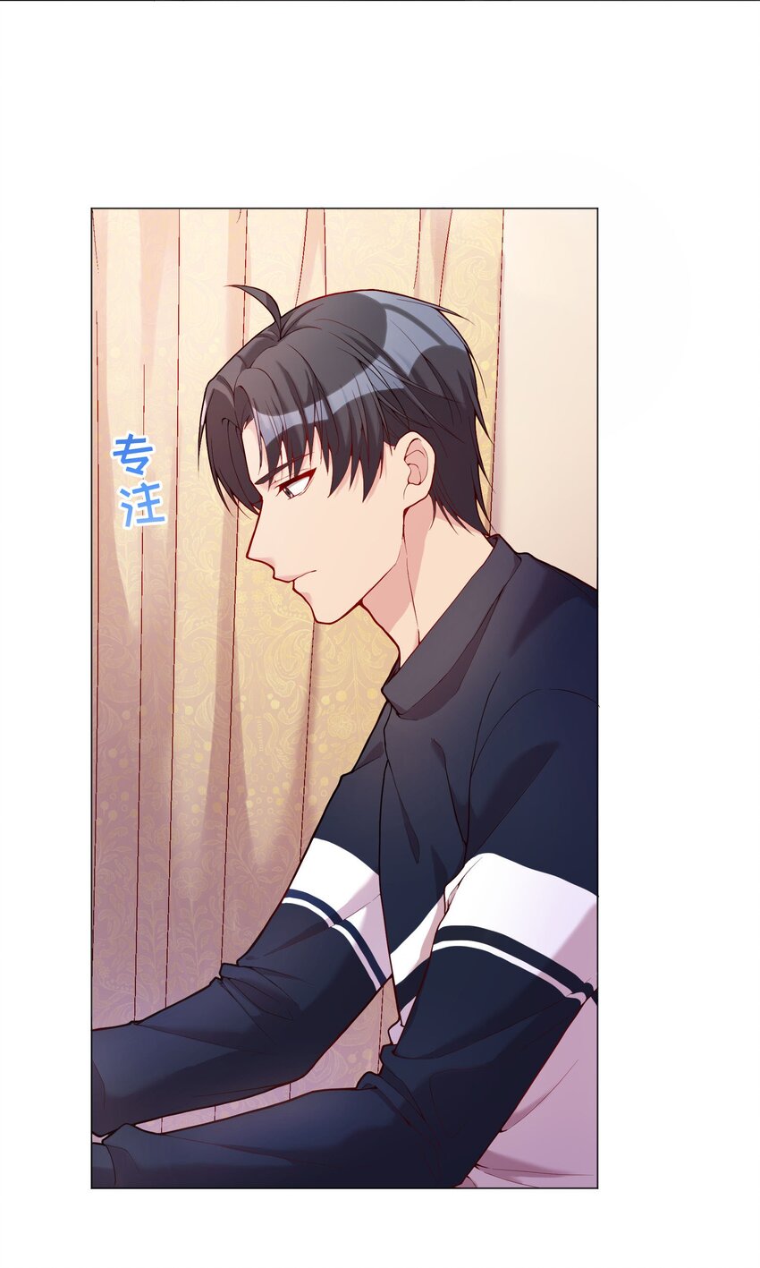 020 你这么敏感？！37
