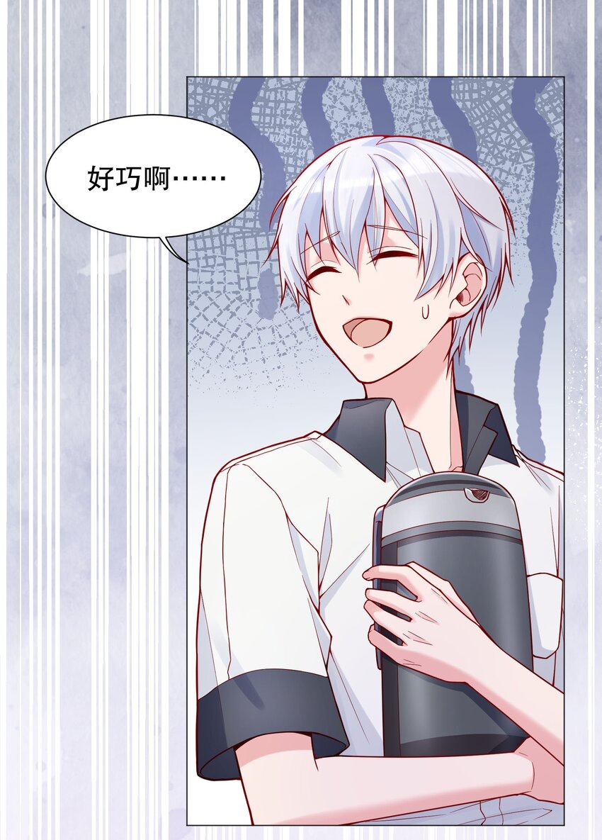 023 我们分手吧40
