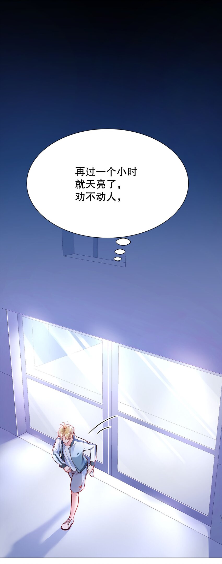 021 到底谁是洁癖呀！58